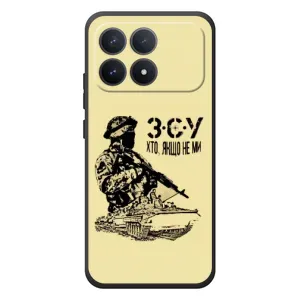Чехлы с картинкой ЗСУ для Xiaomi Poco F8 Pro (AlphaPrint) (З.С.У)