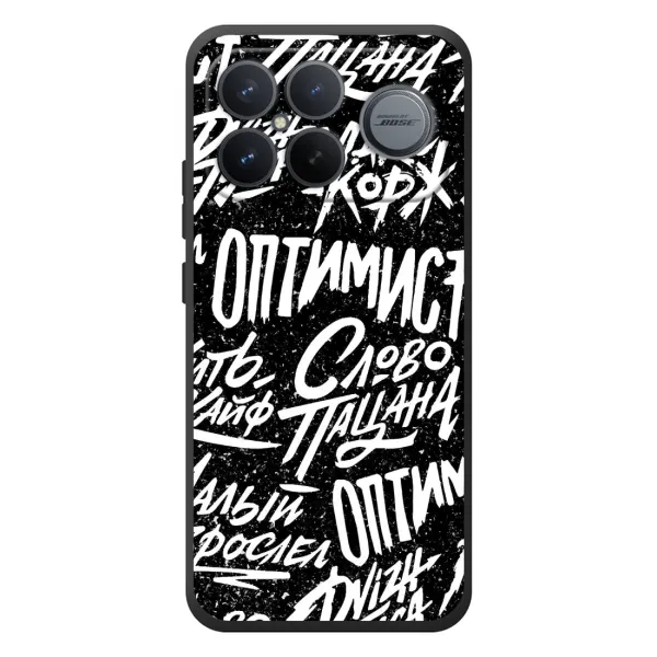 Чохол з принтом «Оптиміст» для Xiaomi Poco F8 Ultra