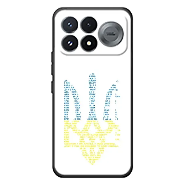 Чохол з принтом «Герб з букв» для Xiaomi Poco F9 Pro