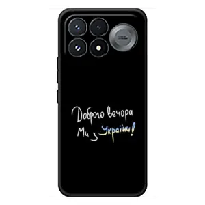 Чохли (Доброго вечора, ми за України) для Сяомі Поко Ф9 Про (AlphaPrint) (Ми з України)