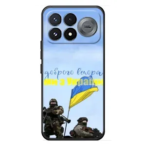 Чохли (Доброго вечора, ми за України) для Сяомі Поко Ф9 Про (AlphaPrint) (Ми з України)