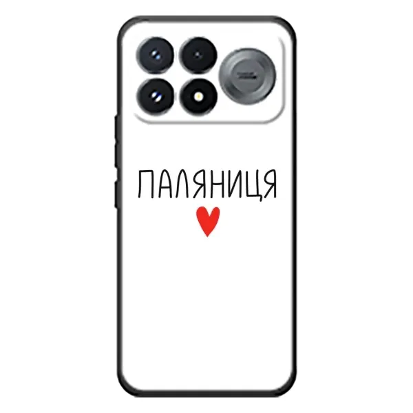 Чохол з принтом «Паляниця» для Xiaomi Poco F9 Pro