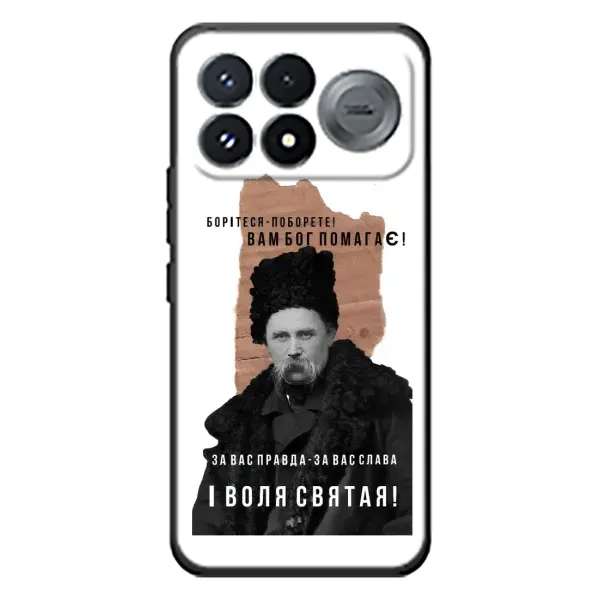 Чохол з принтом «Тарас Шевченко» для Xiaomi Poco F9 Pro