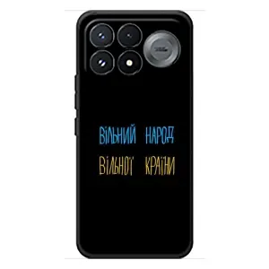 Чохли (Доброго вечора, ми за України) для Сяомі Поко Ф9 Про (AlphaPrint) (Вільний Народ)