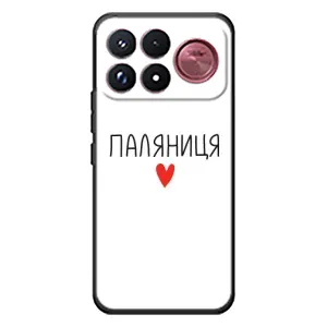 Чехлы Доброго вечора, ми за України для Сяоми Поко Ф9 Ультра (AlphaPrint) (Паляниця)