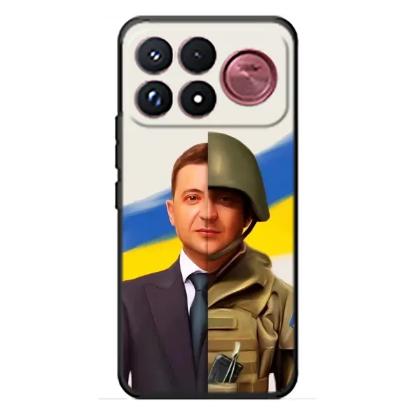 Чохол з принтом «Зеленский солдат» для Xiaomi Poco F9 Ultra