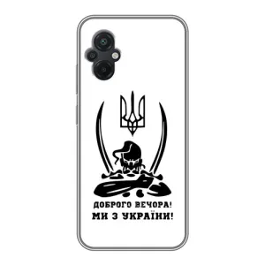 Чохли (Доброго вечора, ми за України) для Ксяомі ПОКО М5 (AlphaPrint) (Доброго вечора)