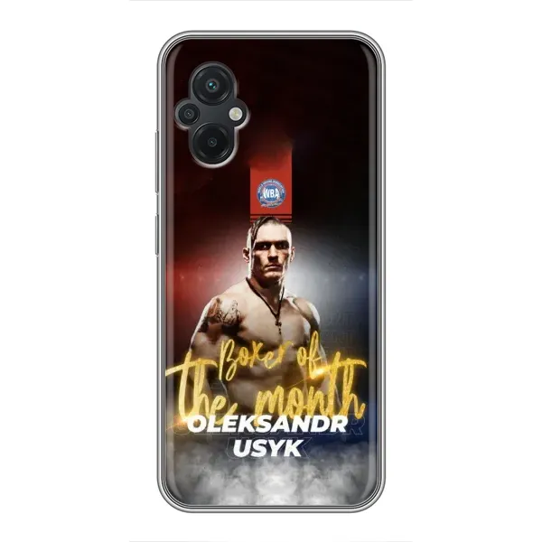 Чохол з принтом «Olexandr Usyk» для Xiaomi POCO M5 Чохол з принтом «Olexandr Usyk» для Xiaomi POCO M5