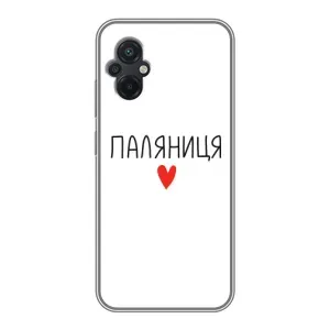 Чохли (Доброго вечора, ми за України) для Ксяомі ПОКО М5 (AlphaPrint) (Паляниця)