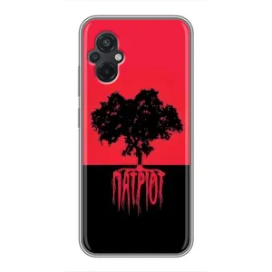 Украинские Чехлы для Xiaomi POCO M5 с картинкой УПА (AlphaPrint) (Патріот)