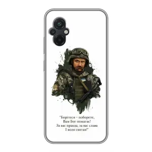 Чохли для Xiaomi POCO M5 с принтом Тараса Шевченко (AlphaPrint) (Шевченко воїн)