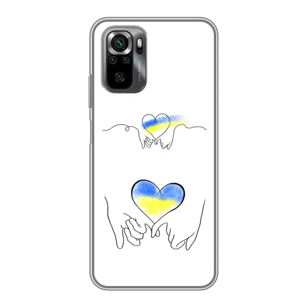 Чохол з принтом «Мир Україні» для Xiaomi POCO M5s