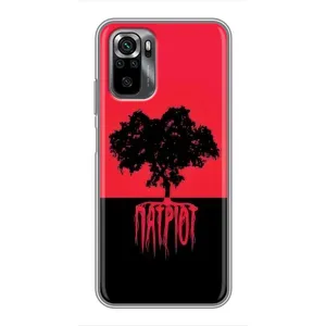 Украинские Чехлы для Xiaomi POCO M5s с картинкой УПА (AlphaPrint) (Патриот)