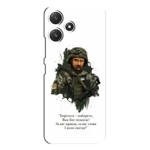 Чехлы для Xiaomi POCO M6 Pro (5G) с принтом Тараса Шевченко (AlphaPrint) (Шевченко воин)