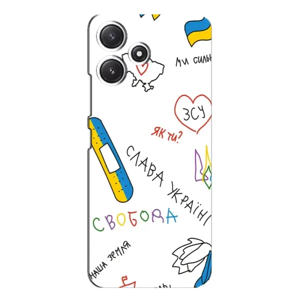 Чехол с принтом «Стикер» для Xiaomi POCO M6 Pro (5G)