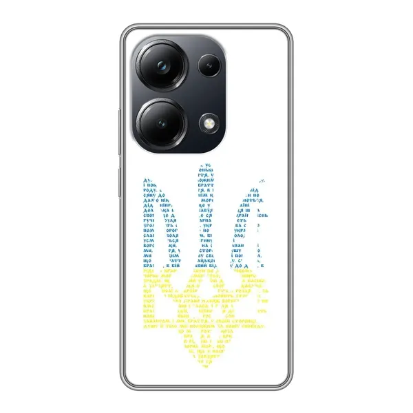 Чохол з принтом «Герб з букв» для Xiaomi POCO M6 Pro