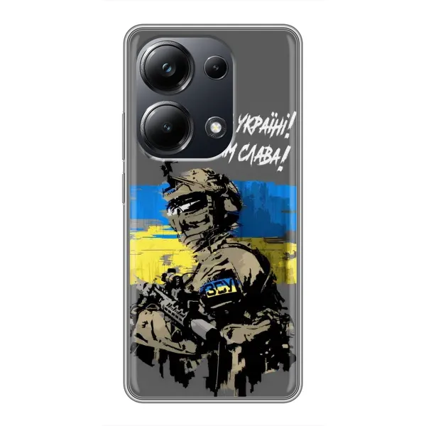 Чохол з принтом «Героям Слава» для Xiaomi POCO M6 Pro Чохол з принтом «Героям Слава» для Xiaomi POCO M6 Pro