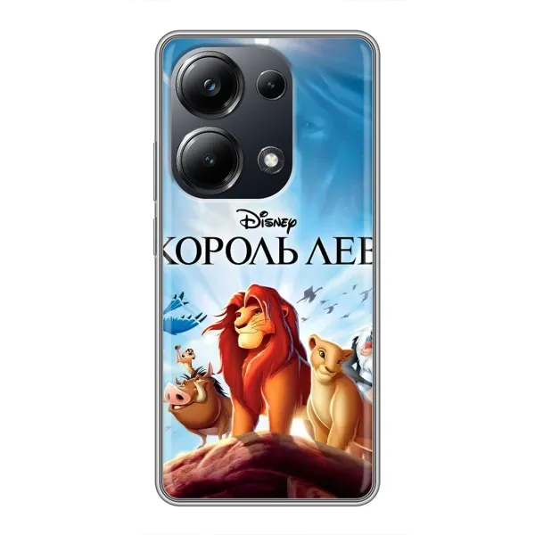 Чохол з принтом «Постер Король Лев» для Xiaomi POCO M6 Pro Чохол з принтом «Постер Король Лев» для Xiaomi POCO M6 Pro