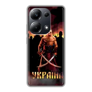 Українські, патріотичні Чохли для Поко М6 Про (Україна)