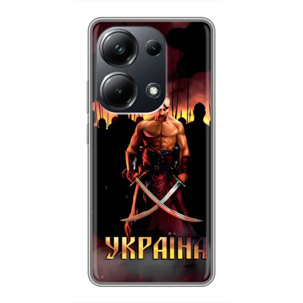 Чехол с принтом «Украина» для Xiaomi POCO M6 Pro
