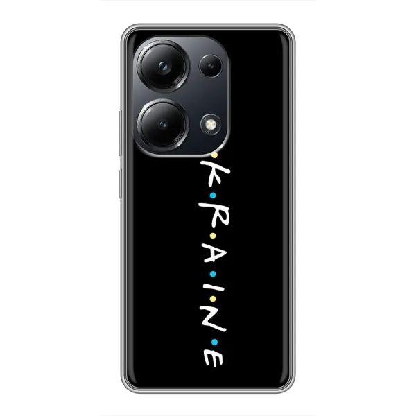 Чохол з принтом «UKRAINE» для Xiaomi POCO M6 Pro