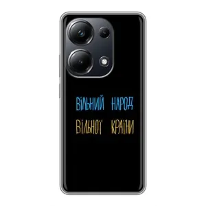 Чохли (Доброго вечора, ми за України) для Поко М6 Про (AlphaPrint) (Вільний Народ)