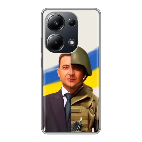 Чехол с принтом «Зеленский солдат» для Xiaomi POCO M6 Pro