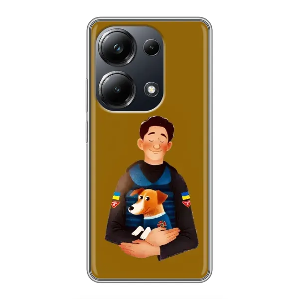 Чохол з принтом «ЗСУ Патрон» для Xiaomi POCO M6 Pro