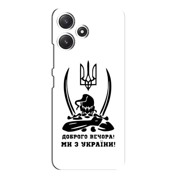 Чехол с принтом «Доброго вечора» для Xiaomi POCO M6