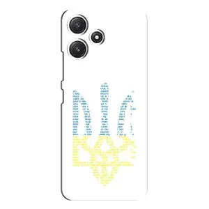 Чехлы для Xiaomi POCO M6 Укр. Символика (AlphaPrint) (Герб из букв)