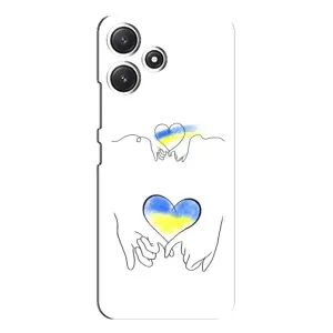 Чехол для Патриота Украины Xiaomi POCO M6 - (AlphaPrint) (Мир Украине)