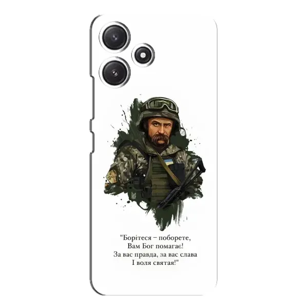 Чехол с принтом «Шевченко воин» для Xiaomi POCO M6
