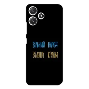 Чехлы Доброго вечора, ми за України для Сяоми Поко М6 (AlphaPrint) (Вільний Народ)