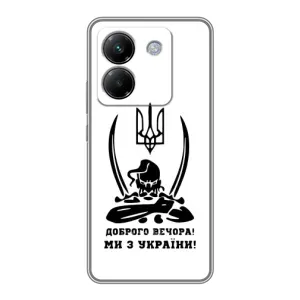Чехлы Доброго вечора, ми за України для Поко М7 Про 5G (AlphaPrint) (Доброго вечора)