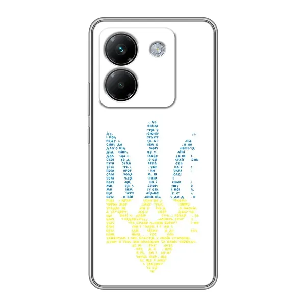 Чехол с принтом «Герб из букв» для Xiaomi Poco M7 Pro 5G