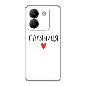 Чехлы Доброго вечора, ми за України для Поко М7 Про 5G (AlphaPrint) (Паляниця)