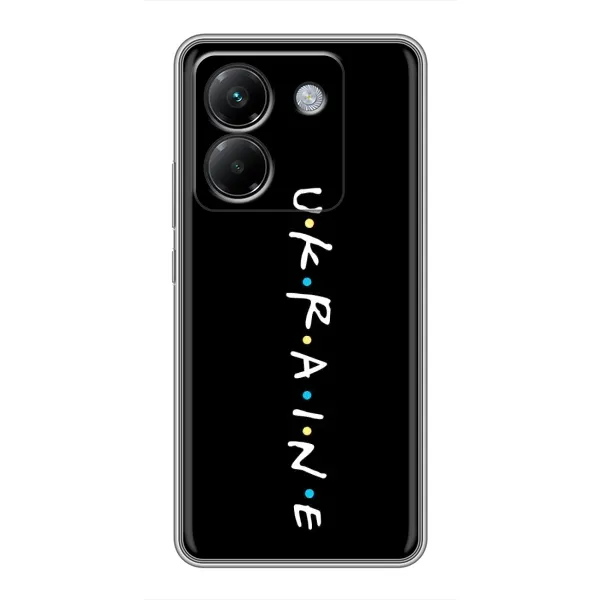 Чехол с принтом «ukraine» для Xiaomi Poco M7 Pro 5G