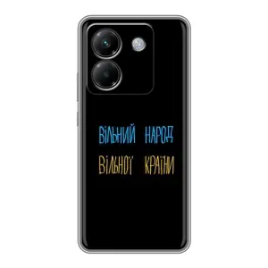 Чехлы Доброго вечора, ми за України для Поко М7 Про 5G (AlphaPrint) (Вільний Народ)