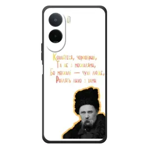 Чехлы для Xiaomi POCO M7 с принтом Тараса Шевченко (AlphaPrint) (Т.Шевченко)