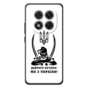 Чохли (Доброго вечора, ми за України) для Ш Axiomі Поко М8 Про (AlphaPrint) (Доброго вечора)
