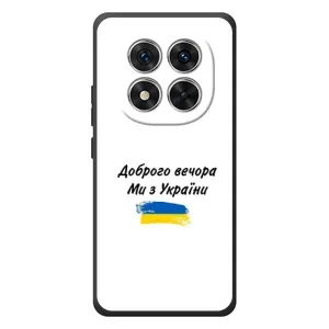 Чохли (Доброго вечора, ми за України) для Ш Axiomі Поко М8 Про (AlphaPrint) (З України)