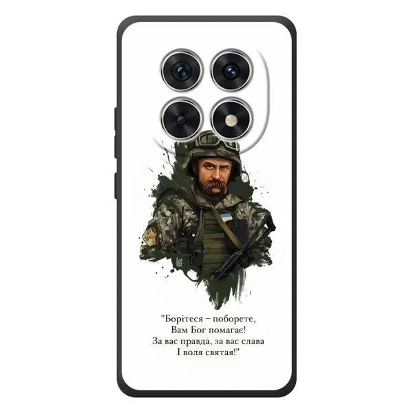 Чохол з принтом «Шевченко воїн» для Xiaomi Poco M8