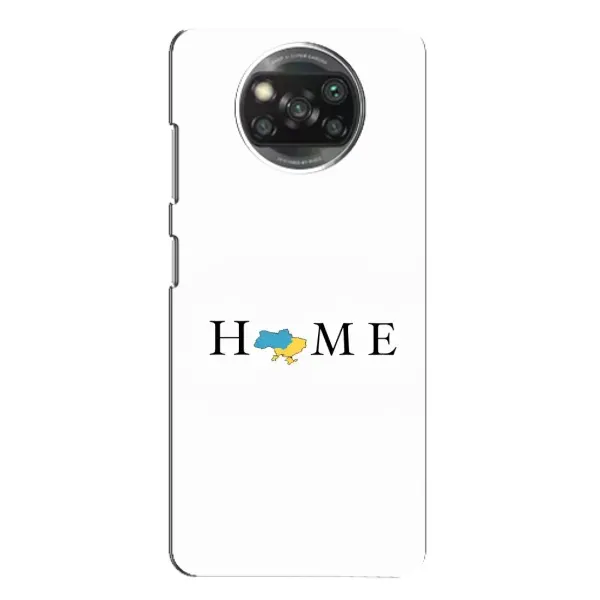 Чохол з принтом «Home» для Xiaomi POCO X3 Pro