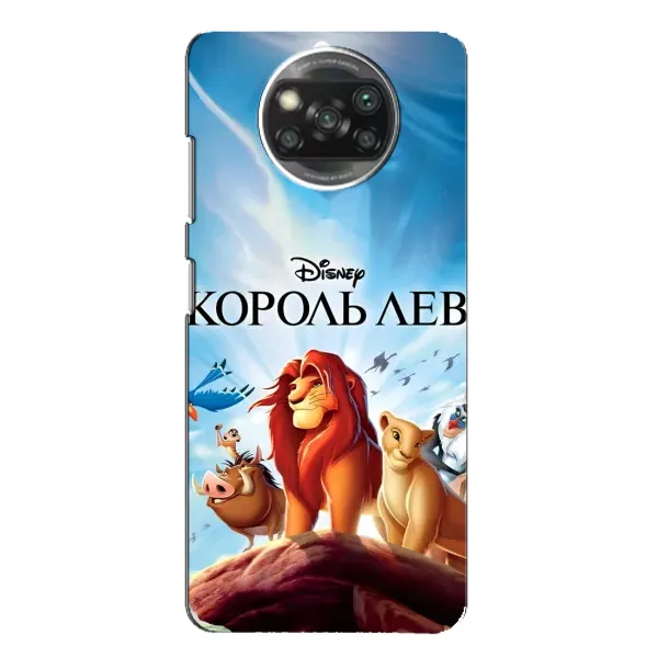 Чехол с принтом «Постер Король Лев» для Xiaomi POCO X3 Pro