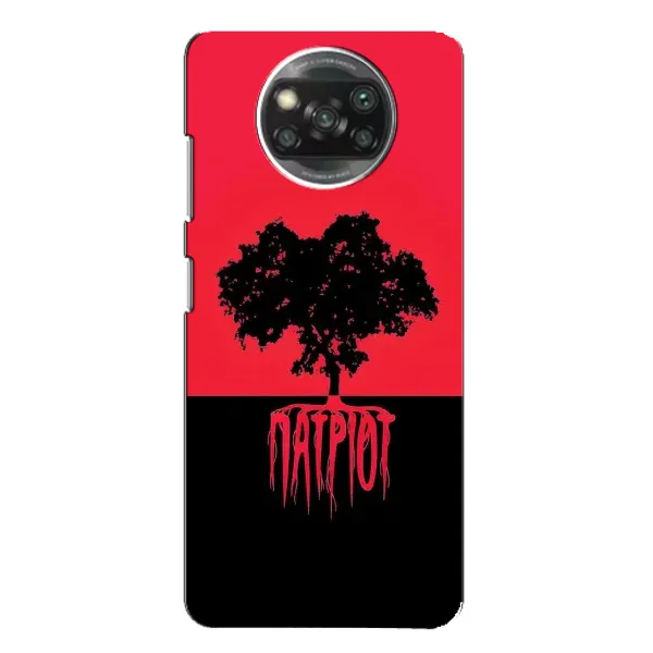 Чехол с принтом «Патриот» для Xiaomi POCO X3 Pro