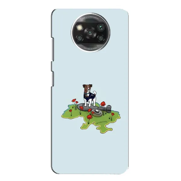 Чохол з принтом «Сапер Пес» для Xiaomi POCO X3 Pro