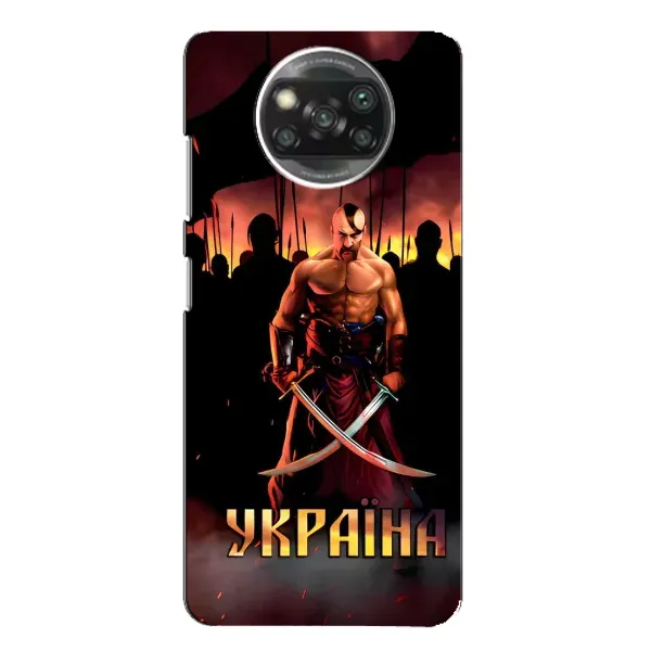 Чехол с принтом «Украина» для Xiaomi POCO X3 Pro