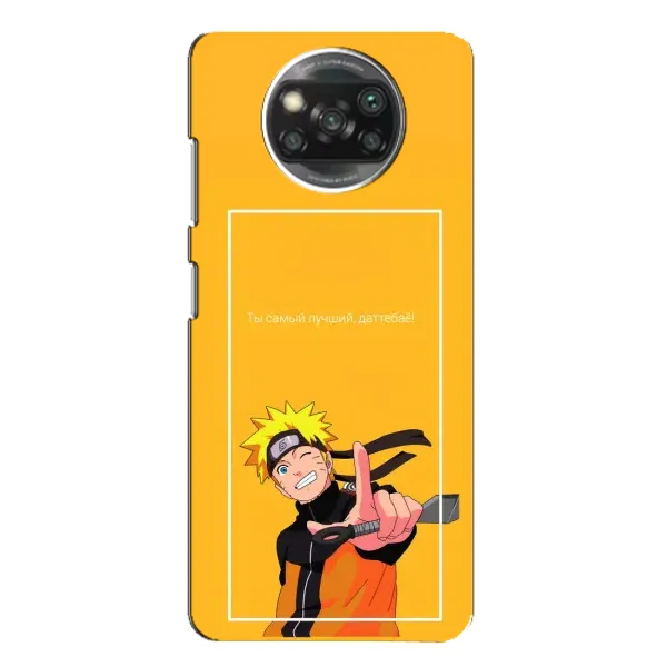 Чехол с принтом «Аниме Наруто» для Xiaomi POCO X3
