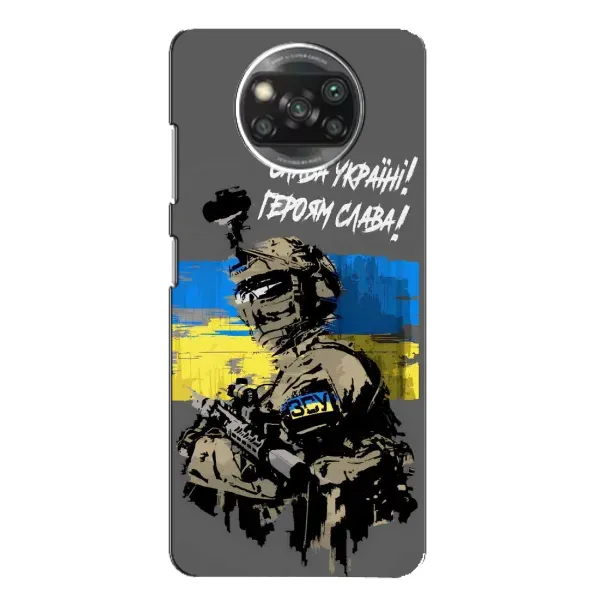 Чехол с принтом «Героям Слава» для Xiaomi POCO X3