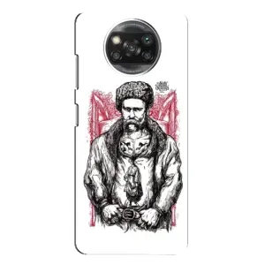 Чехлы для Xiaomi POCO X3 с принтом Тараса Шевченко (AlphaPrint) (Козак Шевченко)